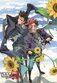 「斎藤一 PEACE MAKER鐵」の画像検索結果