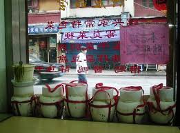 Image result for 2005早春