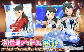 「桐野アヤ アイドルマスターシンデレラガールズ」の画像検索結果