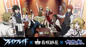 「シギュン・エルステル ブレイクブレイド」の画像検索結果