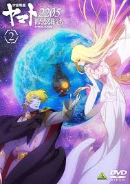 「スターシャ・イスカンダル 宇宙戦艦ヤマト2199」の画像検索結果