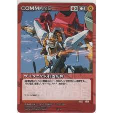 「クロヴィス・ラ・ブリタニア」の画像検索結果