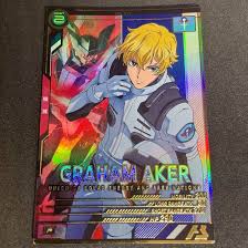 「グラハム・エーカー」の画像検索結果