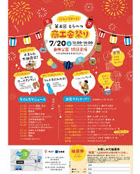 イベントi4004에 대한 이미지 검색결과