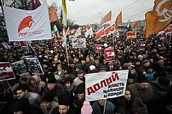 Image result for партия жуликов и воров плак<!--