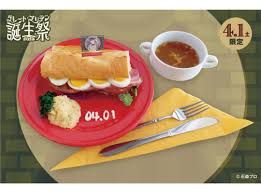 「グレート・ブリテン007 サイボーグ009」の画像検索結果