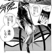 「斎藤一 るろうに剣心 -明治剣客浪漫譚-」の画像検索結果