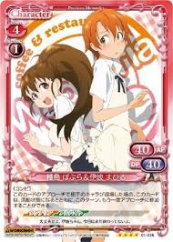 「種島ぽぷら」の画像検索結果