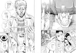 「村田久美子　（若い女くん） 闇金ウシジマくん」の画像検索結果