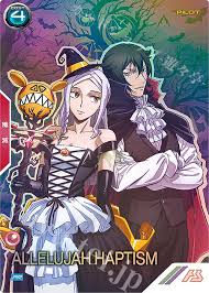 「アレルヤ・ハプティズム」の画像検索結果