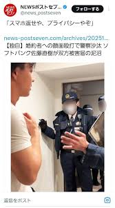 X68K警察沙汰에 대한 이미지 검색결과