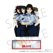 「二階堂頼子 逮捕しちゃうぞ」の画像検索結果