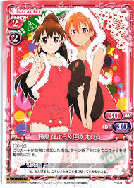 「種島ぽぷら」の画像検索結果