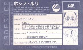 「タカスギ・サブロウタ」の画像検索結果