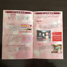 「犬塚雲軒」の画像検索結果