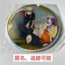 「リズヴァーン 遙かなる時空の中で3」の画像検索結果