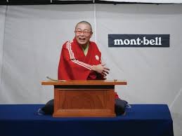 Image result for 神田山陽