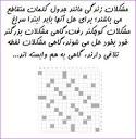 عکس نوشته^_- 1