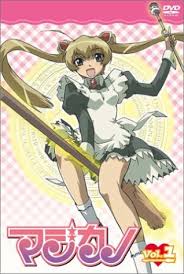 「沢渡瑞穂 これが私の御主人様」の画像検索結果