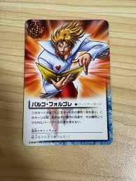 「パルコ・フォルゴレ 金色のガッシュベル!!」の画像検索結果