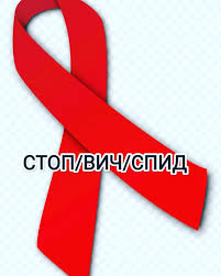 Image result for фотография вируса вич