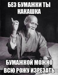 Картинки по запросу ты какашка