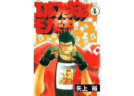 「小宮山愛理」の画像検索結果