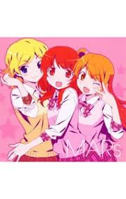 「阿世知今日子 プリティーリズム・オーロラドリーム」の画像検索結果