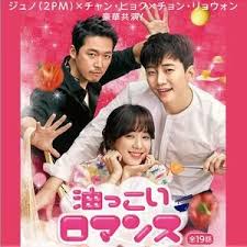 「吉永美代子 （テレクラくん） 闇金ウシジマくん」の画像検索結果