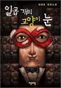 에서 신선하면서도 탄탄하…