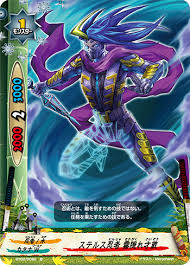 「霧隠才蔵」の画像検索結果