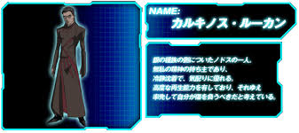 「アネーシャ・オル・メガーラ ヒロイック・エイジ」の画像検索結果