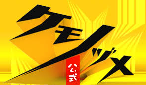 「桃田俊彦」の画像検索結果