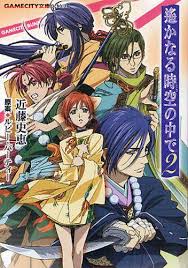 「翡翠 遙かなる時空の中で2」の画像検索結果