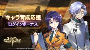 「黎星刻 コードギアス 反逆のルルーシュ　R2」の画像検索結果