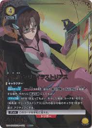 Image result for 真希波・マリ・イラストリアス