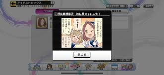 「沢田麻里菜」の画像検索結果