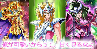 「魚座のアフロディーテ 聖闘士星矢」の画像検索結果