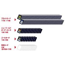 Image result for illuminati card game japan