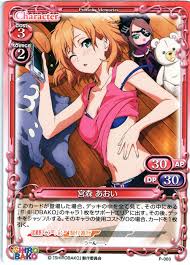 「宮森あおい」の画像検索結果