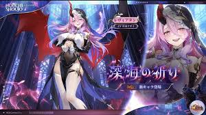 「レヴィ・ア・タン」の画像検索結果