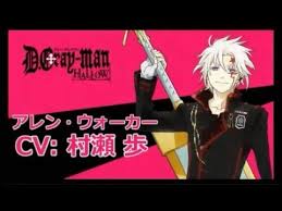 「アレイスター・クロウリー三世 D.Gray-man」の画像検索結果