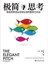 Image result for 2極化思考ËIvľ@=AC