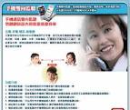 我在我那篇--電子信箱的暴力破解