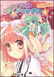 「如月ナツメ ななついろ★ドロップス」の画像検索結果