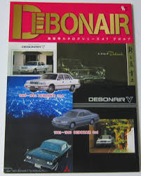 「クァス・デボネア」の画像検索結果