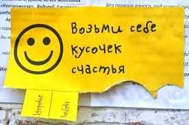 Результат пошуку зображень за запитом "счастья"