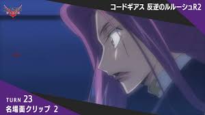 「コーネリア・リ・ブリタニア」の画像検索結果