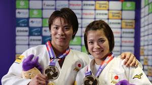 Image result for UTA Judo Club