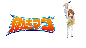 「野川由実」の画像検索結果